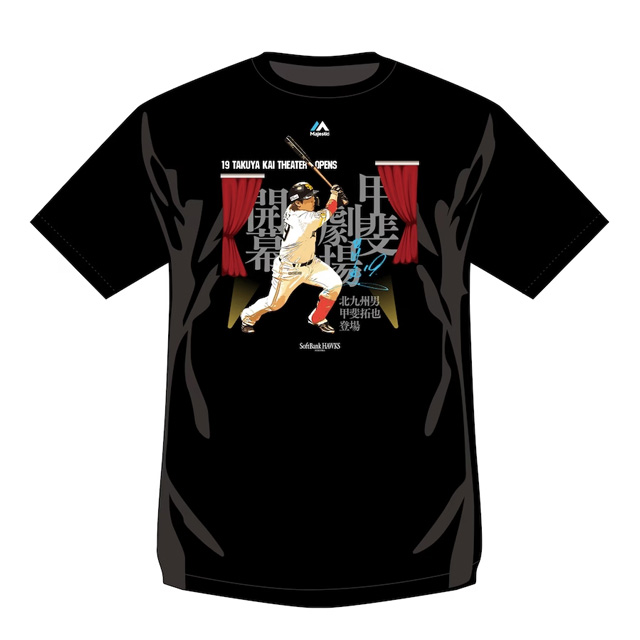 福岡ソフトバンクホークス Tシャツ ハリーホーク ハリークール L レア Amazon.co.jp: [アケトリ] 福岡ソフトバンクホークス マスコット