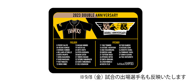 今年を振り返る！ダブルアニバーサリーグッズ販売中 | 福岡