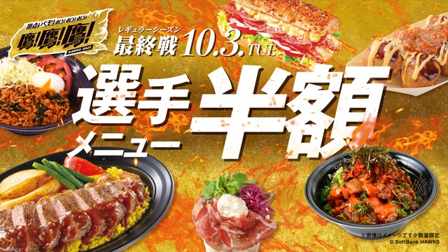 バナー