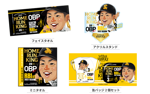 Amazon.co.jp: 福岡ソフトバンクホークス 柳田悠岐選手 近藤健介
