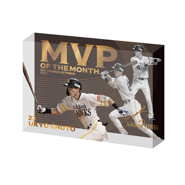 周東選手9,10月度「大樹生命月間MVP」記念グッズ！ | 福岡