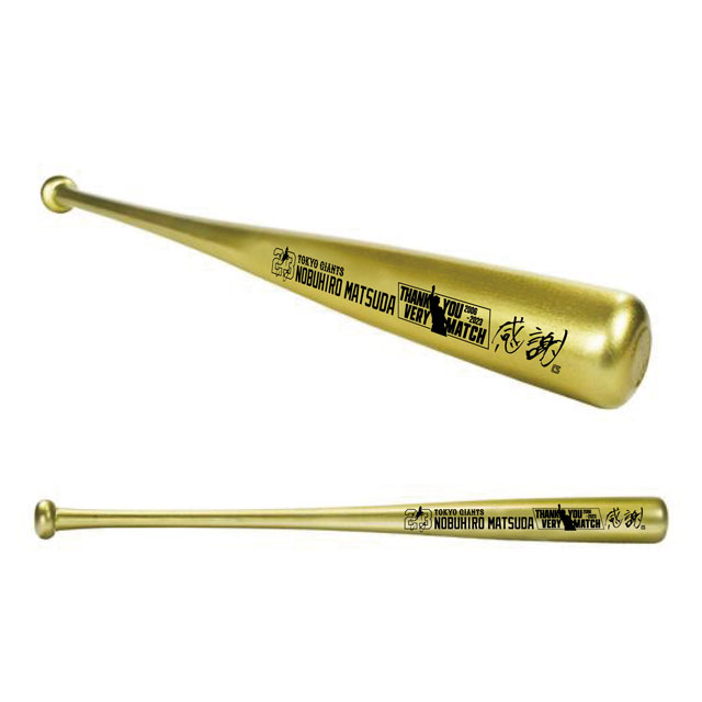 松田宣浩選手引退記念グッズ発売！ | 福岡ソフトバンクホークス