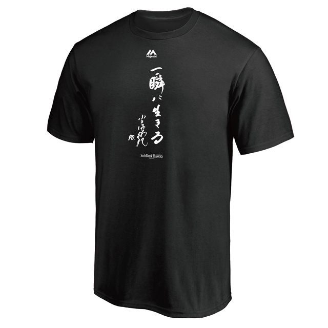 つば九郎・ドアラ・ハリーのライブショーグッズ販売！ | 福岡