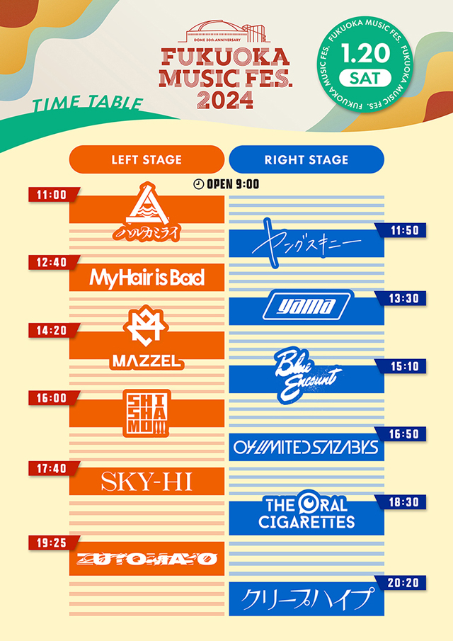 FUKUOKA MUSIC FES.タイムテーブル発表！ | 福岡ソフトバンク