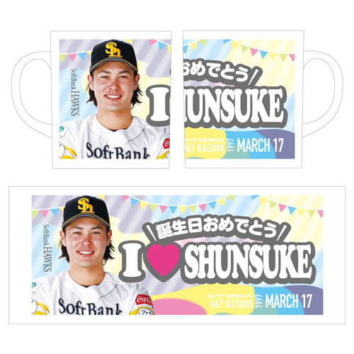 開運くじ＆ユニフォーム柄ボクサーパンツ販売開始！ | 福岡