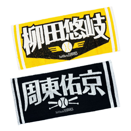 3/3（日）シーズンスタートデー＆OP戦イベント情報 | 福岡
