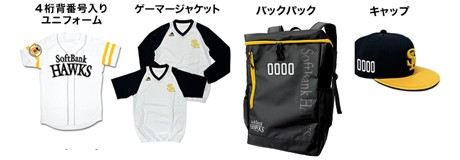 公式 モイネロ選手 直筆サインユニフォーム タカポイント ソフトバンクホークス 公式 モイネロ選手 直筆サインユニフォーム タカポイント