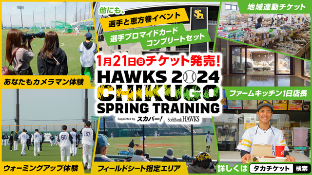 レビュー高評価アイテム特集｜ファッション通販 壱川春日 応援バンド 応援のぼり その他