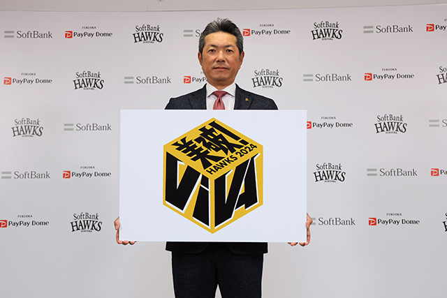 ソフトバンク ホークス ジョンスさま専用 ソフトバンク ホークス ジョンスさま専用