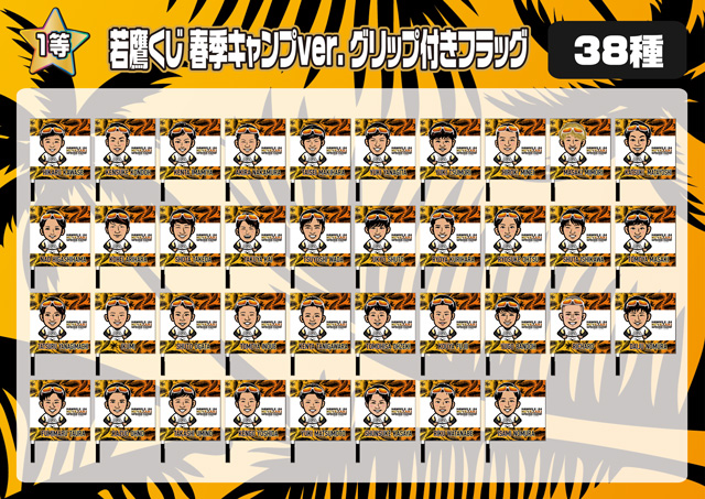 Amazon.co.jp: NPB 2014 福岡ソフトバンク ホークス 鷹の祭典