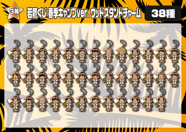 タイヨウホークス 4タイトル hqdefault.jpg