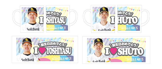 2024年グッズカタログ＆5月誕生日グッズ登場！ | 福岡