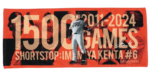 今宮健太選手通算1500試合出場達成！記念企画を実施！ | 福岡