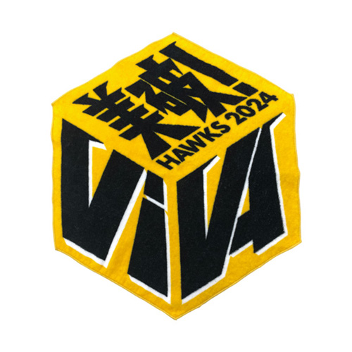 巨大VIVAガチャ 周東選手 ハンドタオル 福岡ソフトバンクホークス - メルカリ