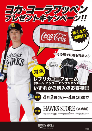 千賀滉大 | @zettbaseball_jp @zettbaseball_usa Thank you for