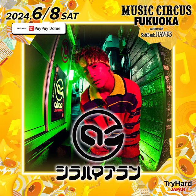 ミュージック SMASH THE PANDORA FINAL TOKYO CIRCUS Amazon.co.jp: 吉川晃司 DVD SMASH THE PANDORA FINAL TOKYO