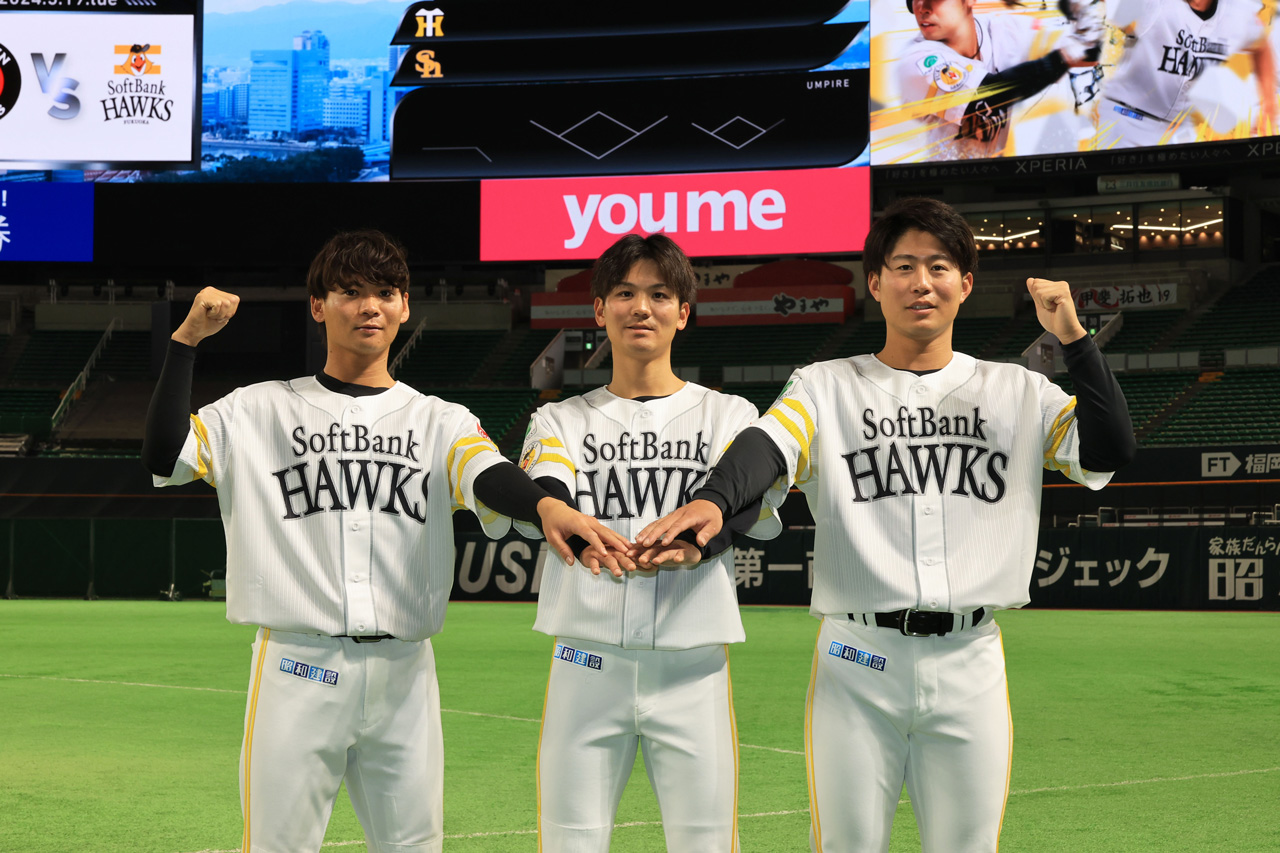 3選手が支配下選手契約「これからが本当の勝負」（福岡ソフトバンク）
