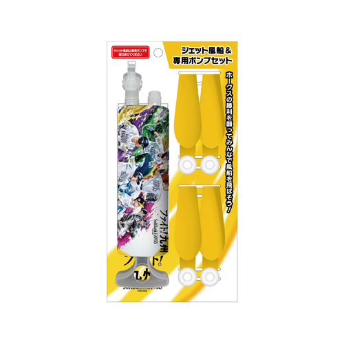 ファイト！九州」定番・各地応援グッズなど登場！ | 福岡