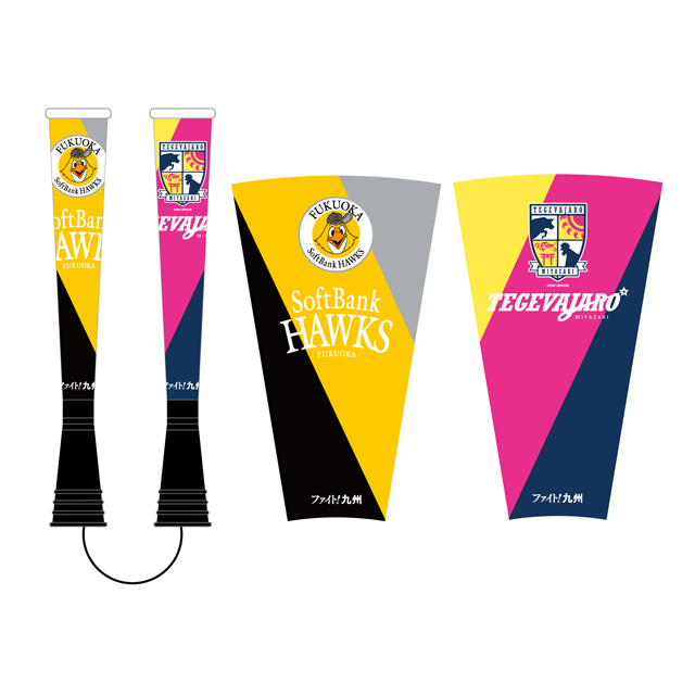 d*5様 しゃけまる　SoftBank Hawks 応援グッズ 日本ハムファイターズ ソフトバンクホークス コラボしゃけまる