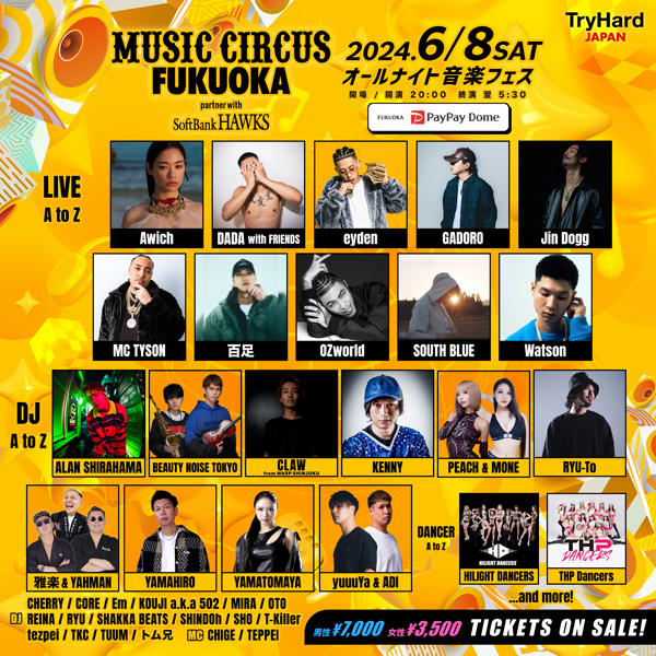 MUSIC CIRCUS】第四弾アーティストが決定！ | 福岡ソフトバンクホークス