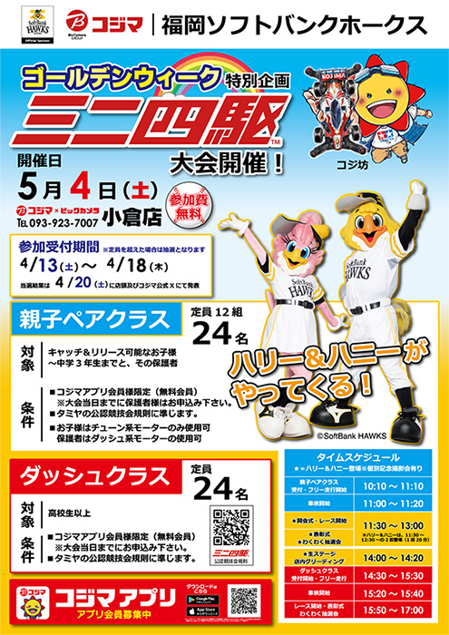匿名配送　ゴジカ　PROMO 4枚 匿名配送 ゴジカ PROMO 4枚 Amazon.co.jp: 2018年モデル カシオ