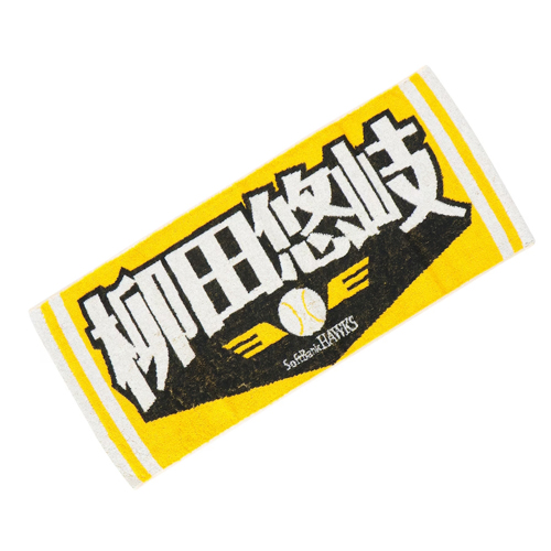 マイメロディ・クロミグッズが登場！ | 福岡ソフトバンクホークス