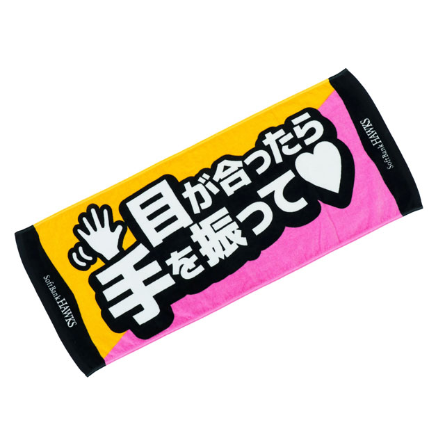 5/6～8】ルーフオープンデーグッズ＆ストア情報 | 福岡