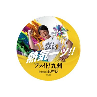 6/21】ファイト！九州デーin北九州 イベント情報 | 福岡