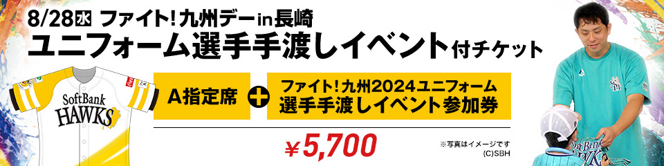 ジュンファン様 #31 井口資仁 福岡ダイエーホークス ユニフォーム - メルカリ