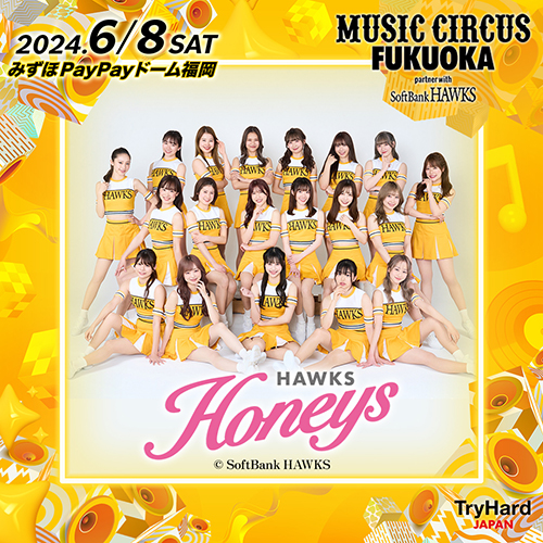 MUSIC CIRCUS FUKUOKA】第五弾出演アーティストを発表！ | 福岡