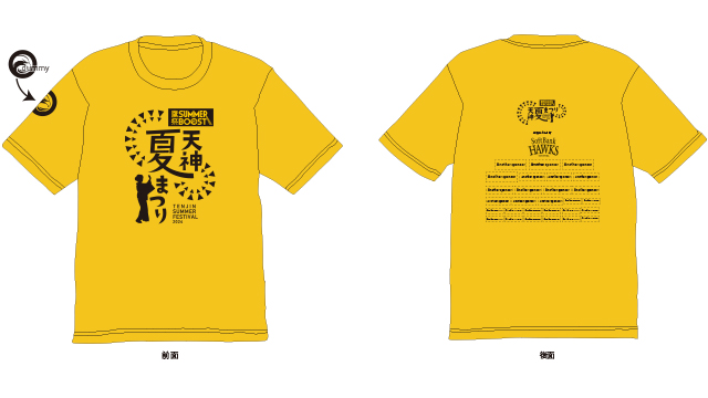 鷹祭 SUMMER BOOST meets 天神夏まつり」開催決定! | 福岡 鷹祭 SUMMER BOOST meets 天神夏まつり」開催決定! | 福岡