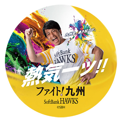 福岡ソフトバンクホークス ファイト九州デー 北九州正木選手のぼり 募集】ファイト！九州ビデオレター企画 第2弾 | 福岡