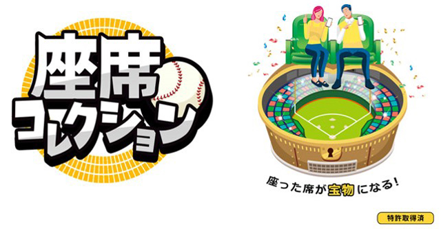 ホークス　VIVAガチャ　ステッカー　コンプリート 福岡ソフトバンクホークス vivaガチャ ステッカー 柳町達 選手