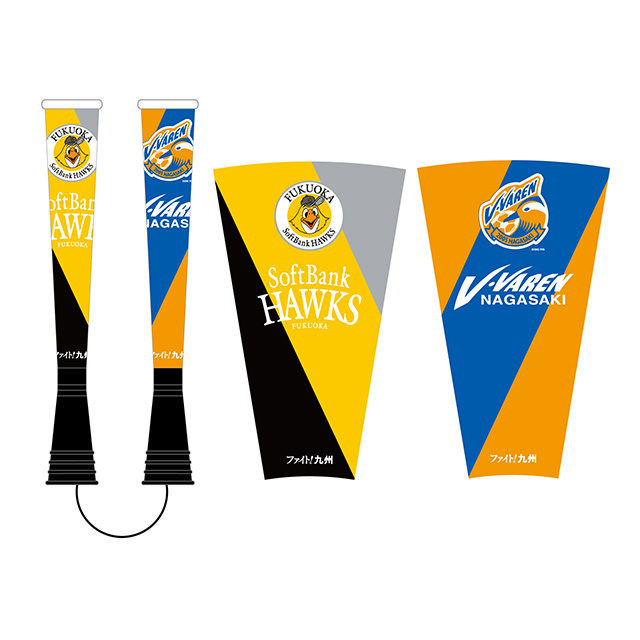 広島東洋カープ VS 福岡ソフトバンクホークス 6/8(土) 14:00試合