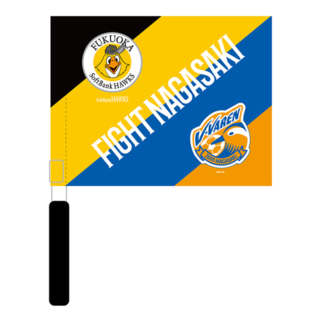 8/28】ファイト！九州デーin長崎イベント情報※8月22日更新 | 福岡