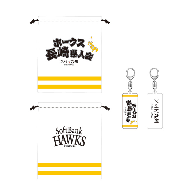 8/28】ファイト！九州デーin長崎イベント情報※8月22日更新 | 福岡