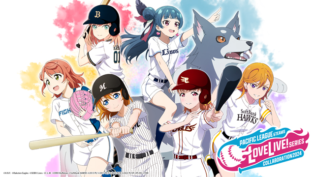 パ・リーグ6球場横断！コラボ記念スタンプラリーを実施！