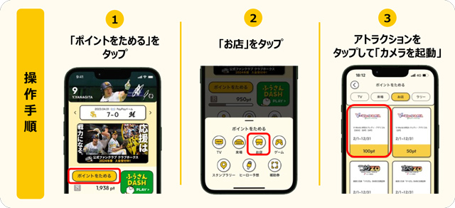 鷹祭 SUMMER BOOST】チケット販売情報 | 福岡ソフトバンクホークス