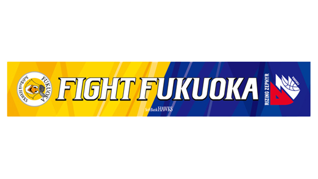 ファイト！九州】若鷹ガチャ、ハローキティコラボ、Jリーグ