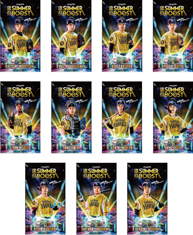 ※バラ売り可　ソフトバンクホークス ダイエーホークス応援グッズ 6点セット ホークス 応援グッズセット バット 若鷹ガチャ等 5種まとめ売り
