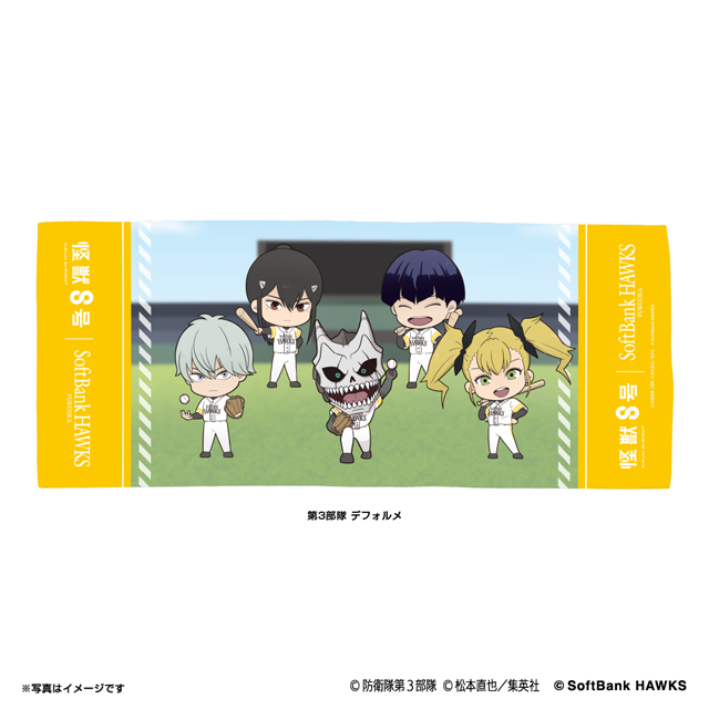 新商品】怪獣8号オリジナルアイテム/若鷹ガチャ七夕ver