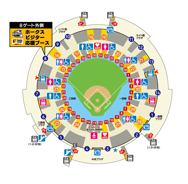 【返品?交換対象商品】 9/14・15大阪ビジター応援デー開催 | 福岡ソフトバンクホークス アイドル