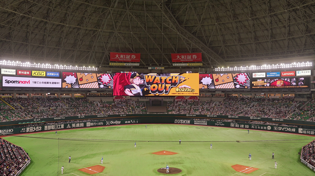 【8月11日（日・祝）・8月12日（月・休）】試合中コラボビジョン演出を実施