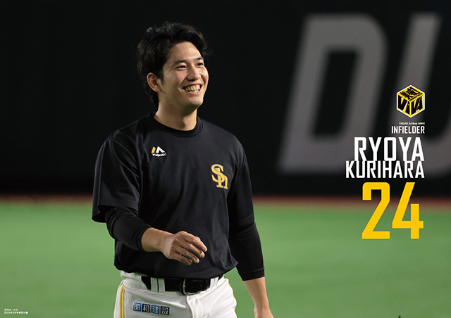 月刊ホークス』8月号は夏休み特集！ | 福岡ソフトバンクホークス