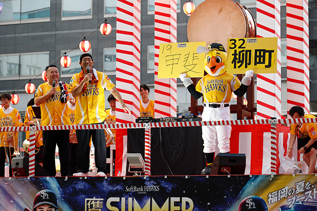 鷹祭 SUMMER BOOST』後夜祭イベントレポート | 福岡ソフトバンク