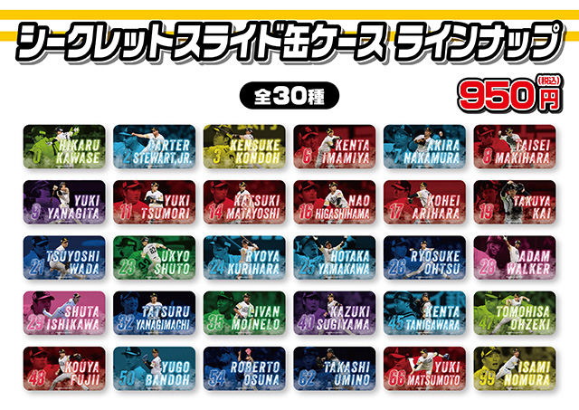 新商品】若鷹ガチャ セーラーズサマーver.／『ゴリパラ見聞録