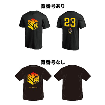 SALE 送料無料 福岡ソフトバンクホークス 今宮健太選手着用