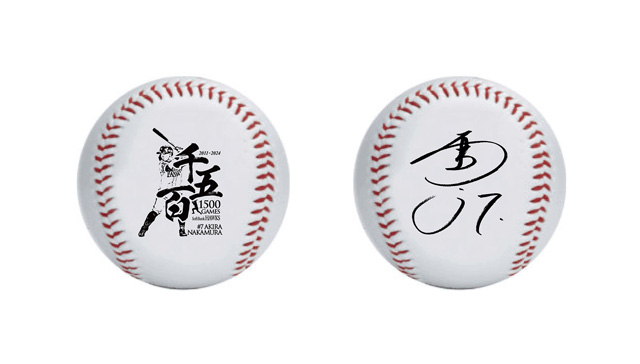記念グッズ】中村晃選手通算1500試合出場達成！ | 福岡