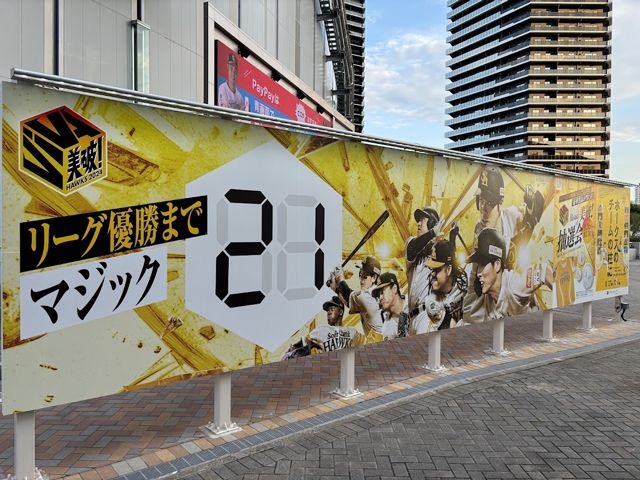 終盤戦】グルメも登場！“勝利のアジ”掴み取り「アジフライング