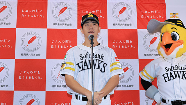 SoftBank Hawks クリアファイル 惹き 2024 福岡ソフトバンクホークス